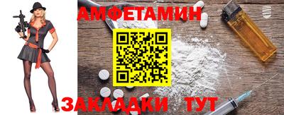 спайс Ливны