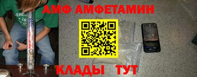 соль ск Лесосибирск