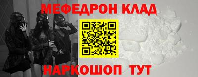 спайс Ливны