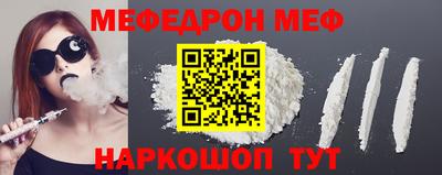 спайс Ливны