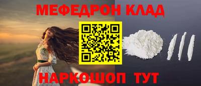 соль ск Лесосибирск