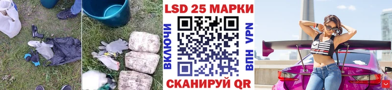 купить наркотик  Елец  Лсд 25 экстази кислота 