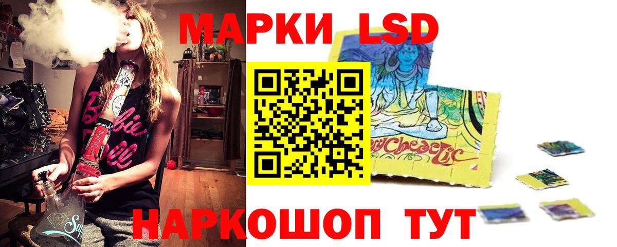 Елец  ЛСД экстази  Вход с VPN  LSD-25 экстази ecstasy  OMG   LSD-25 экстази ecstasy 
