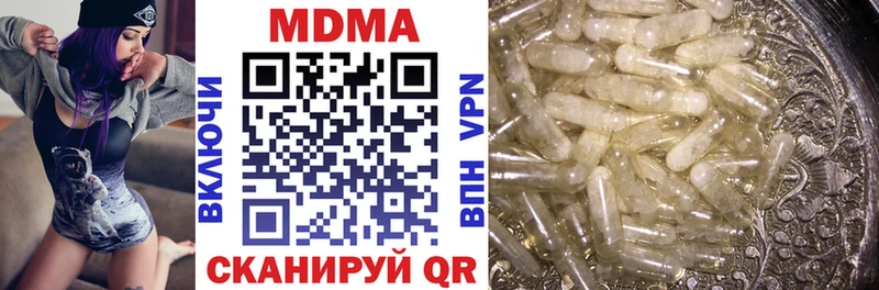 МДМА crystal  Елец 
