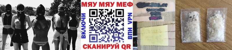 Мефедрон mephedrone  мега как зайти  Елец 