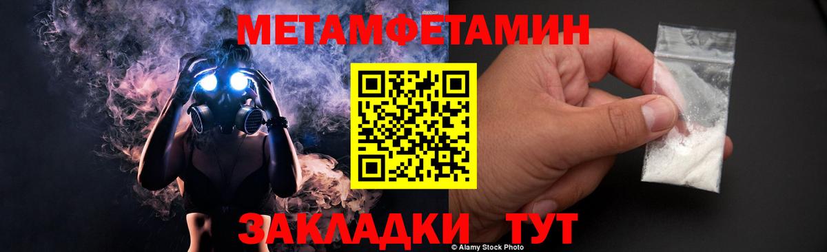 Елец  МЕТАМФЕТАМИН винт  Вход с VPN  МЕТАМФЕТАМИН винт 