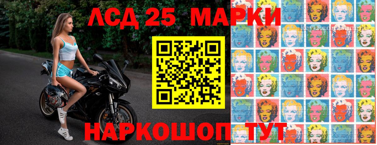 Марки N-bome 1500мкг  Вход с VPN  Елец 