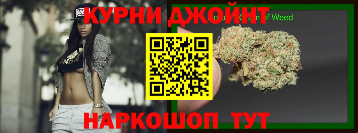 Бошки марихуана гибрид Елец